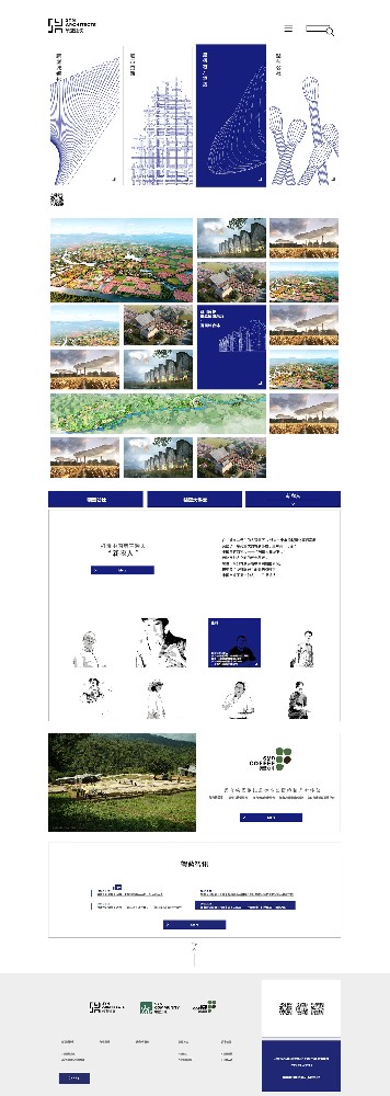 袈蓝建筑公司官网