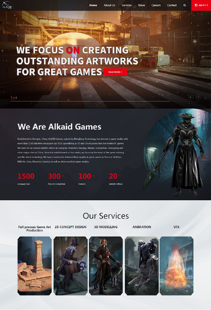 ALKAlD Games官网定制