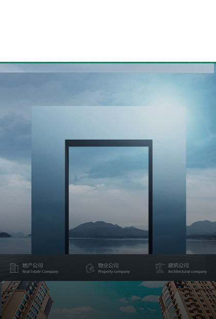 大地风景文旅集团