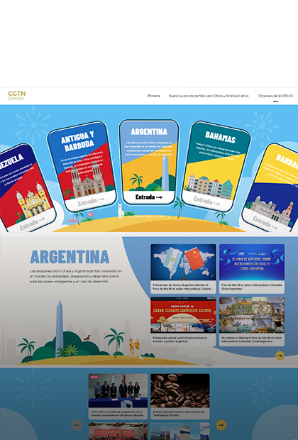 大地风景文旅集团