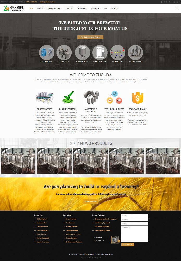 云享星驰外贸建站机械工厂案例